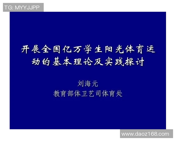 哈萨克足球联赛的崛起与发展探讨及其对国家足球文化的影响分析