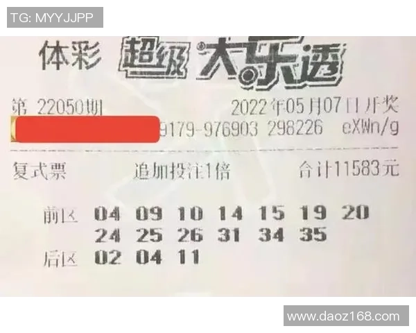 大乐透篮球投注金额解析及中奖概率分析详解 大乐透篮球投注金额解析及中奖概率分析详解
